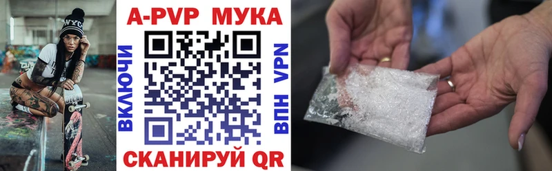 цена наркотик Жиздра A-PVP кристаллы