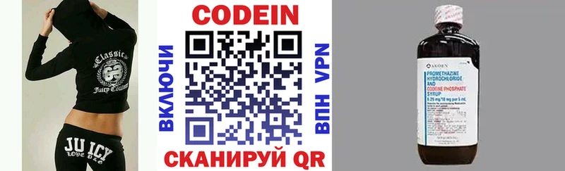 как найти закладки  Жиздра  Кодеиновый сироп Lean напиток Lean (лин) 
