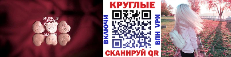 Экстази VHQ  Жиздра 