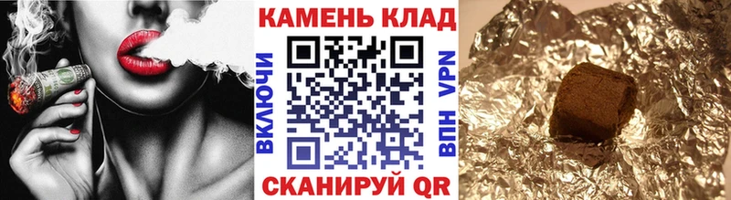 дарнет шоп  Жиздра  ГАШИШ гарик 