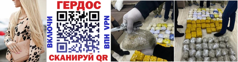 Героин Heroin  Жиздра 