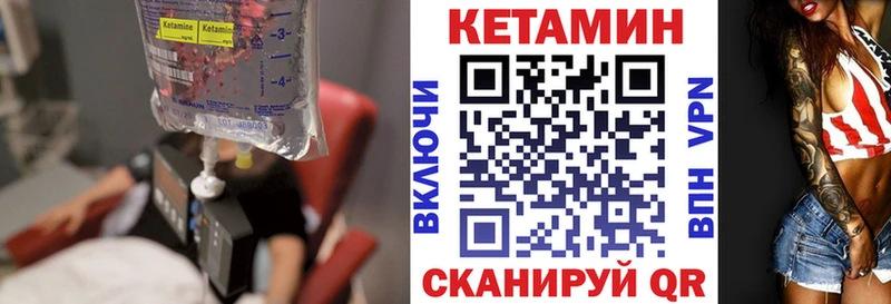 Кетамин VHQ  где продают наркотики  Жиздра 