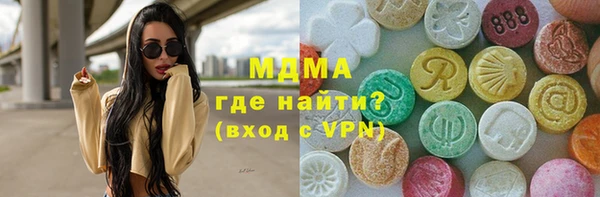 ПСИЛОЦИБИНОВЫЕ ГРИБЫ Алексин