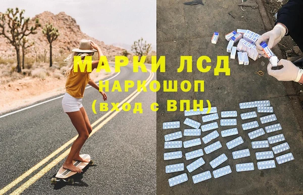 молекула духа Алзамай