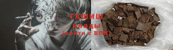 молекула духа Алзамай
