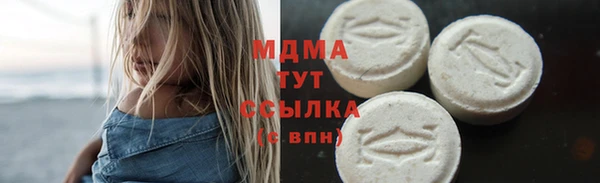 молекула духа Алзамай