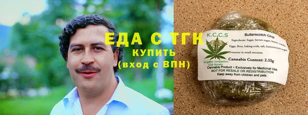молекула духа Алзамай