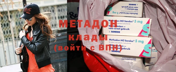 синтетический гашиш Абаза