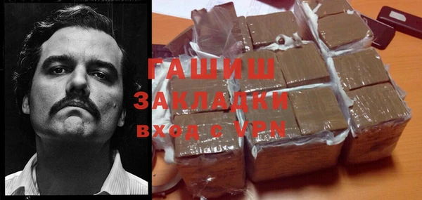 молекула духа Алзамай