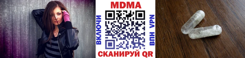МДМА кристаллы  хочу   Жиздра 