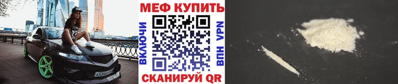 даркнет сайт  Жиздра  МЕФ VHQ 